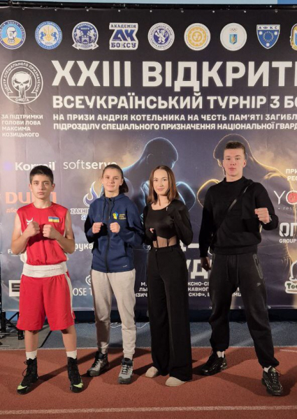 Тернопільські боксери привезли медалі з турніру пам’яті загиблих бійців Нацгвардії (фото)