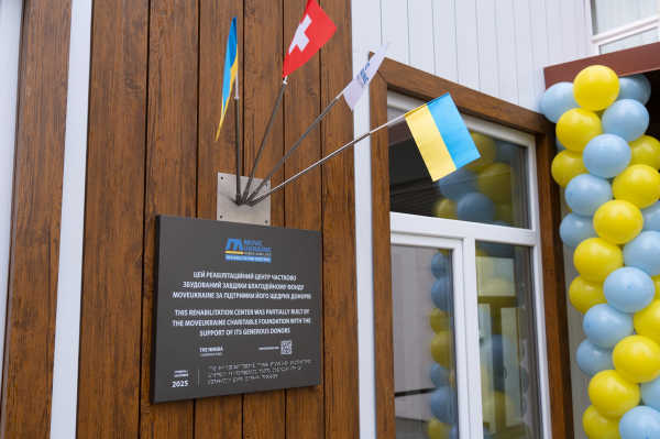 У Заліщиках відкрили новий сучасний реабілітаційний центр (фото)