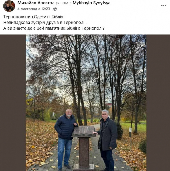 Скандал довкола авторських прав Івана Марчука: у Тернополі суд розглядає справу про 100-річну ліцензію на його картини (фото)