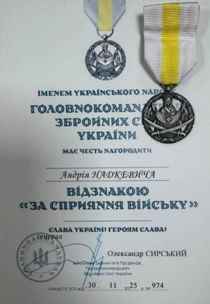 Нагороду Головнокомандувача ЗСУ отримав медик-волонтер з Тернопільщини (фото)