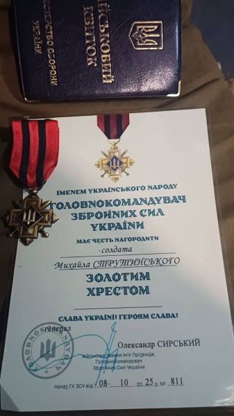 Почесну нагороду Головнокомандувача Збройних Сил України “Золотий хрест” отримав випускник Бережанського ліцею (фото)