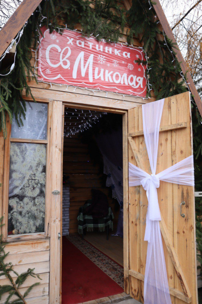 У центрі Козової запрацює Хатинка Миколая (фото)