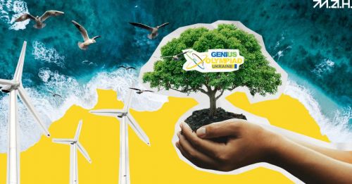 Учні Тернопільщини пройшли відбірковий етап GENIUS Olympiad Ukraine 2026