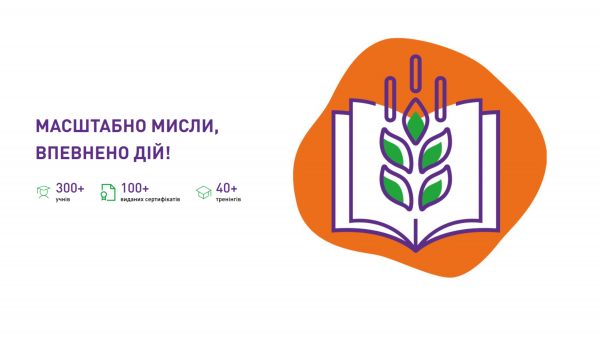 «Контінентал» запустив навчальну онлайн-платформу в рамках освітнього проєкту «Розумно з Контінентал» (фото)