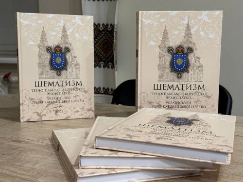Тернопільська архиєпархія УГКЦ представила «живий довідник Церкви» (фото)
