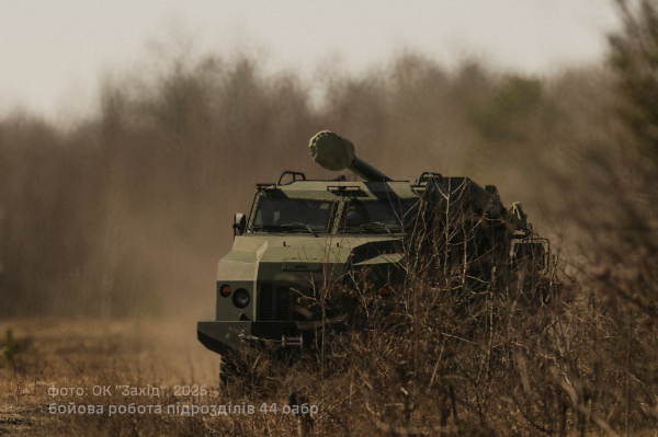 Воїни 44 окремої артилерійської бригади вітають з Днем Сухопутних військ Збройних Сил України (фото)