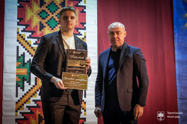 Трьох жителів Тернополя відзначили премією імені Володимира Лучаковського (фото)