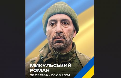 Вважали зниклим безвісти: «на щиті» у Копичинецьку громаду повертається воїн Роман Микульський