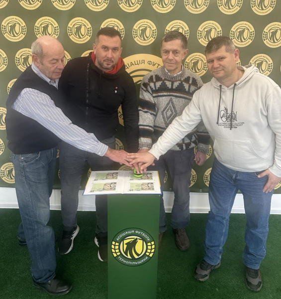 У офісі Асоціації футболу Тернопільщини погасили пам’ятний конверт, приурочений до 90-річчя Володимира Ониська (фото)