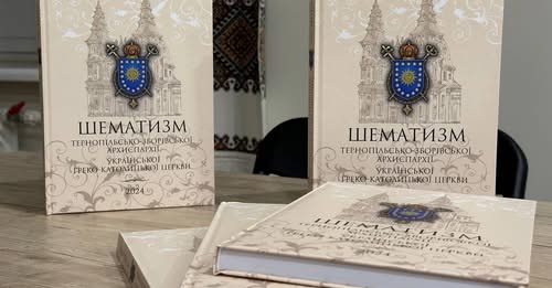 Тернопільська архиєпархія УГКЦ представила «живий довідник Церкви» (фото)