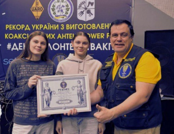 Студенти з Тернополя допомогли встановити Національний рекорд України, підтримуючи ЗСУ (ФОТО)