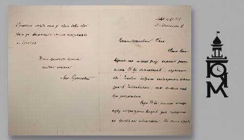 У Бережанському музеї відсвяткували 100-річчя листа Михайла Рудницького до Василя Стефаника (фото)