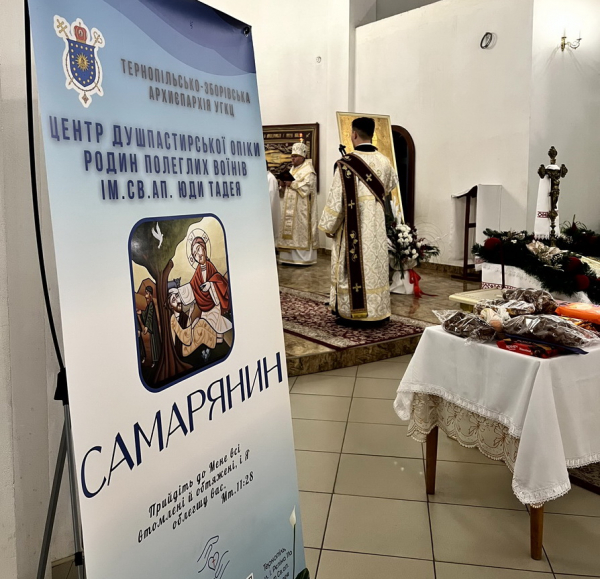 Різдвяна молитва та підтримка: зустріч для родин загиблих воїнів у Тернополі (фото)