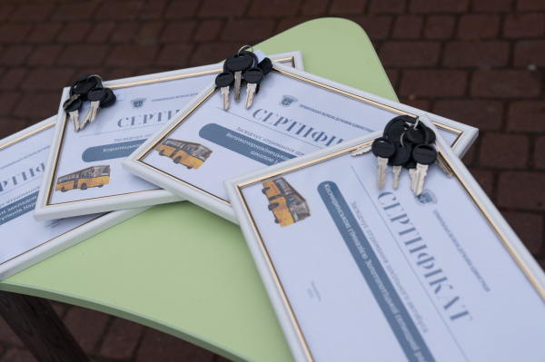 Громади Тернопільщини отримали ще чотири нові шкільні автобуси (фото)