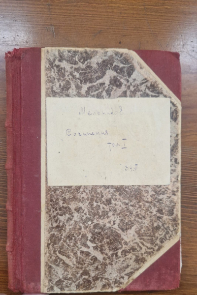 На кордоні з Румунією помітили раритетну книгу початку ХХ століття (фото)