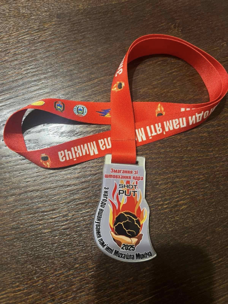 Легкоатлети з Тернопільщини здобули нагороди на всеукраїнських змаганнях зі штовхання ядра (ФОТО)