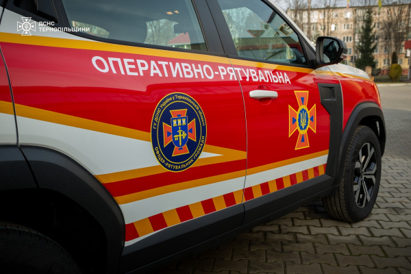 Рятувальники Тернопільської громади отримали новий службовий автомобіль (фото, відео)