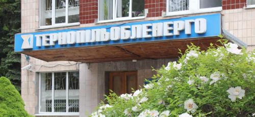 В обленерго пояснили, чому на Тернопільщині вводять масштабні відключення світла (відео)