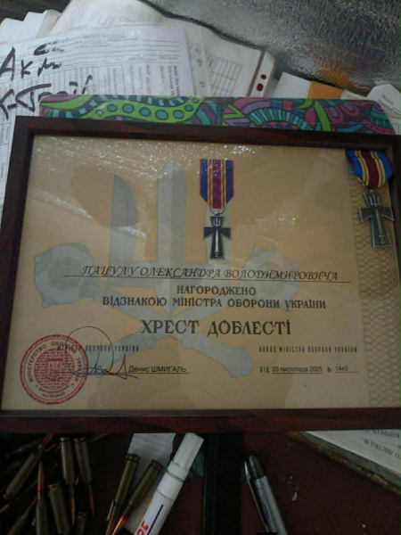 Хрестом доблесті нагородили воїна з Тернопільщини (фото)