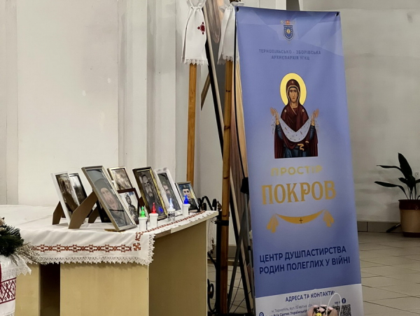 Різдвяна молитва та підтримка: зустріч для родин загиблих воїнів у Тернополі (фото)