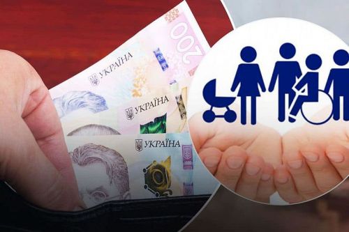 До уваги тернополян: більшість соцвиплат тепер призначає Пенсійний фонд