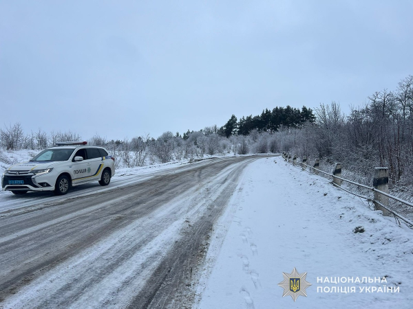Через різке похолодання на Тернопільщині зростає ризик ДТП (фото)