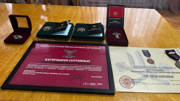 У Кременці вручили нагороди родинам Героїв, які зникли безвісти або перебувають у полоні (фото)