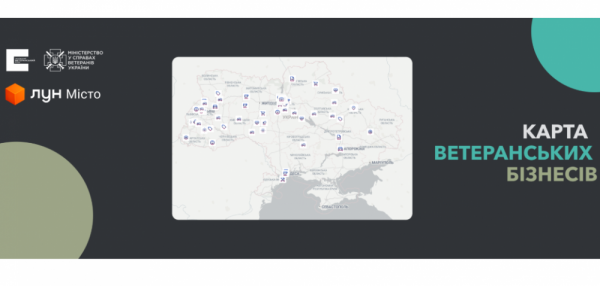 Тернопільські ветерани можуть додати свій бізнес на онлайн-мапу ветеранських підприємств (фото)