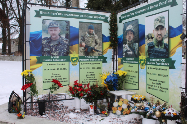 У Великих Дедеркалах провели IV благодійний фестиваль «Колядуй Захисникам» (фото)