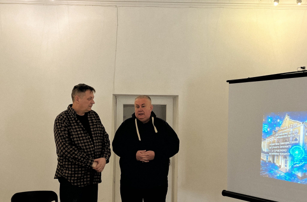 Як штучний інтелект змінює музеї: у Кременці говорили про нові підходи