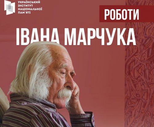 УІНП звернувся до генпрокурора щодо шахрайства з картинами Івана Марчука