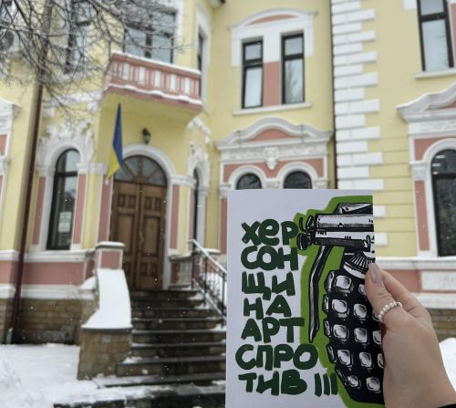 Тернопільська бібліотека поповнила фонд третім томом альманаху «АртСпротив. Херсонщина» (фото)