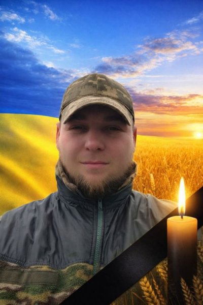 Зниклий безвісти з 2023 року: підтвердили загибель воїна з Байковецької громади