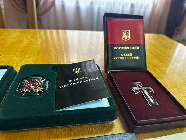 У Кременці вручили нагороди родинам Героїв, які зникли безвісти або перебувають у полоні (фото)