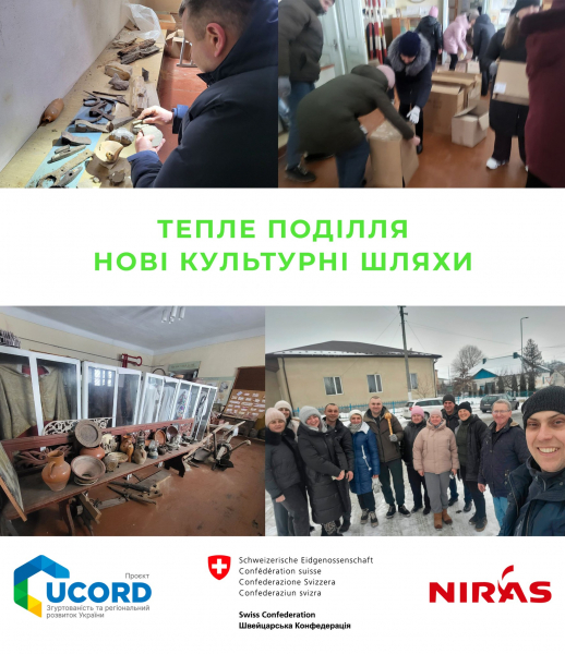 Приміщення уже готове: завдяки гранту у селищі на Тернопільщині відкриють унікальний музей (фото)