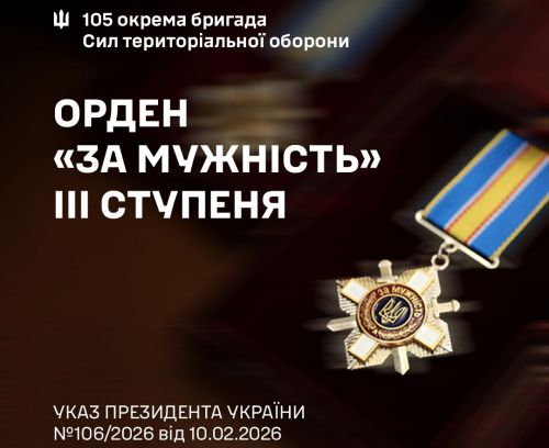 Президент посмертно нагородив чотирьох захисників з Тернопільщини (фото)