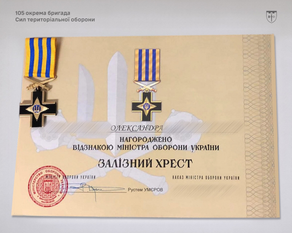 «Я воюю за дітей»: боєць 105-ї бригади ТрО розповів про свій шлях (фото)