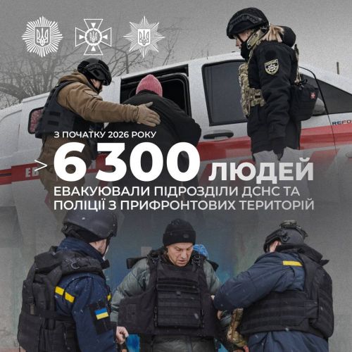 Понад 6 000 людей евакуювали з прифронтових територій менше ніж за два місяці, майже половина з них – діти