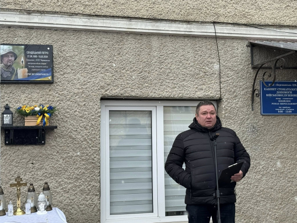 У Бережанах відкрили меморіальну дошку військовому Петру Сендецькому (фото)