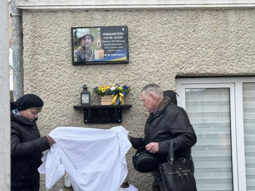 У Бережанах відкрили меморіальну дошку військовому Петру Сендецькому (фото)