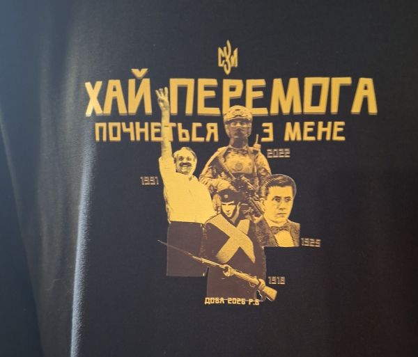 Акція «Доба»: у колишніх камерах КДБ в Тернополі молодь вшанувала пам’ять українських Героїв (ФОТО)