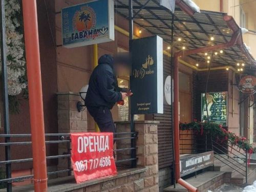 У центрі Тернополя зникла частина вивісок та реклами