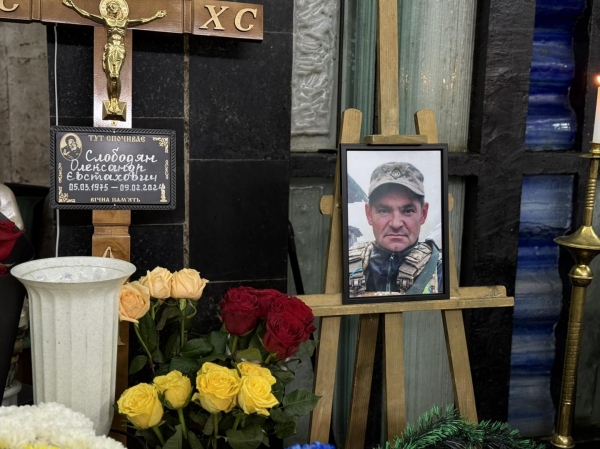 Вважали зниклим безвісти: похоронили воїна з Петриків Олександра Слободяна (ФОТО)