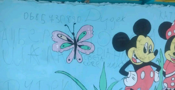 Створили непристойні малюнки: у Кременці малолітні вандали зіпсували дитячий майданчик (фото)