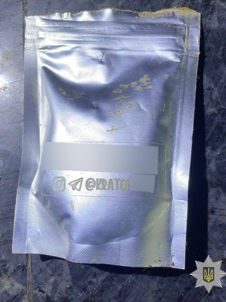 Під час спецоперації «Рубікон» у Тернополі викрили схему обігу наркотиків (фото)