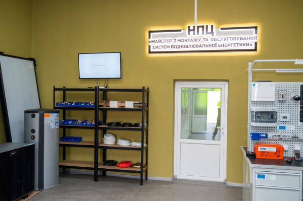 Сучасний центр для навчання енергетичних професій відкрили у Збаражі (фото)