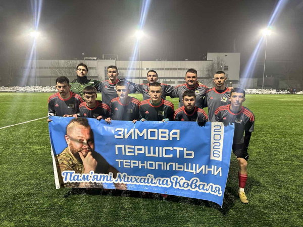 Стартувала Зимова першість Тернопільщини: змагаються 12 команд