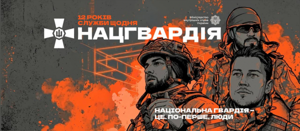 Вперше в історії НГУ: жінка-кулеметниця отримала звання Героя України (фото)