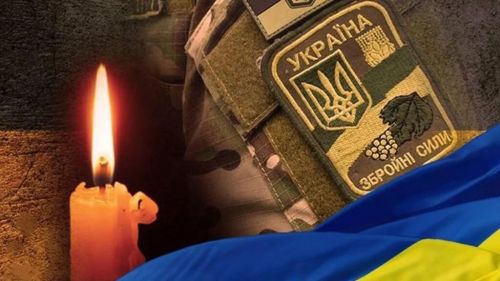 Зник безвісти у 2024-му: в Козівській громаді підтвердили загибель захисника (фото)