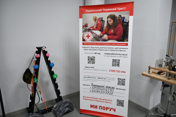 Сучасний реабілітаційний простір відкрили у Ланівцях (фото)